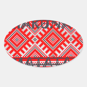 Hakuna Matata - No Worries Swahili Art Collection Oval Sticker