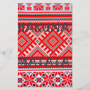 Hakuna Matata - No Worries Swahili Art Collection Stationery