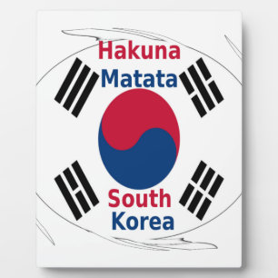 Hakuna Matata South Korea Art Print/Graphic Plaque