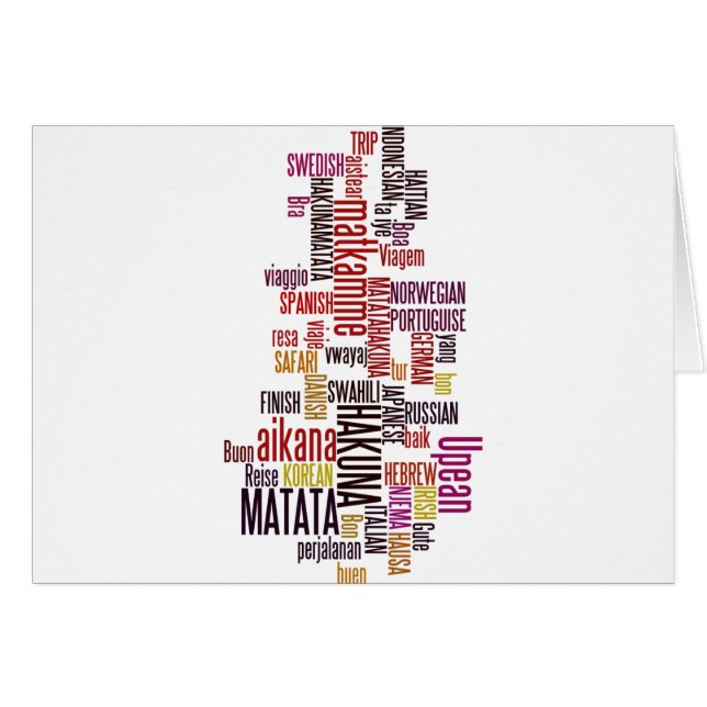 Hakuna Matata word (Front Horizontal)