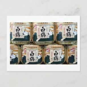 Hakutsuru (white crane) sake barrels: Tokyo Postcard