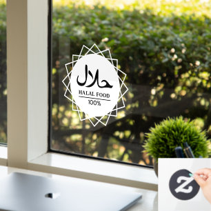 Halal English Arabic Business