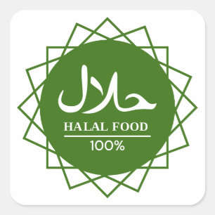 Halal English Arabic Business Square Sticker
