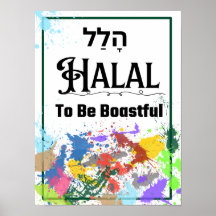 Halal: Hebrew Word for Praise Poster