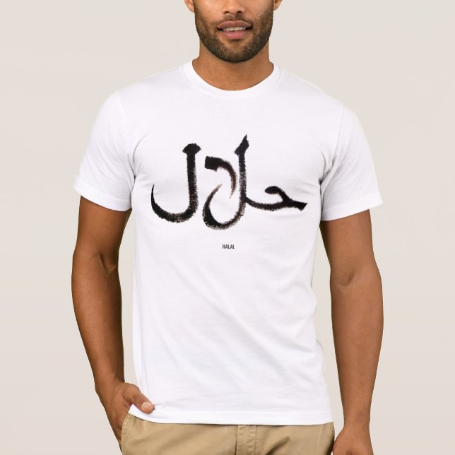 Halal T-Shirt (Front)