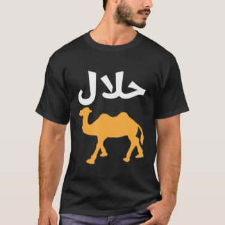 Halalmel  Arabic Quote Camel Meme T-Shirt