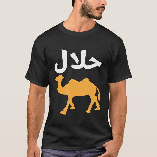 Halalmel  Arabic Quote Camel Meme T-Shirt (Front)