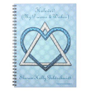 Halevei! (Spiral Notebook) Spiral Notebook