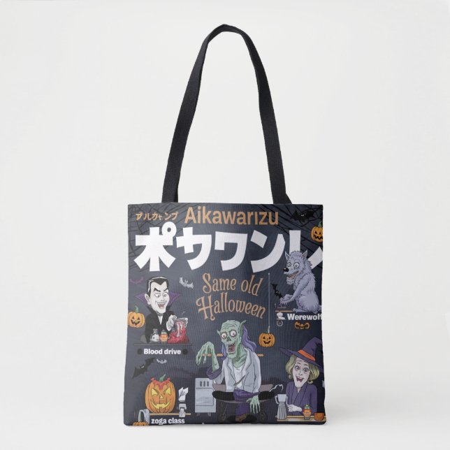 Halloween Monsters: Same Old Habits Funny Costume  Tote Bag (Front)