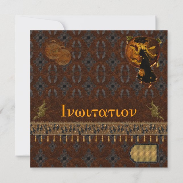 Halloween Party Invitation (Front)