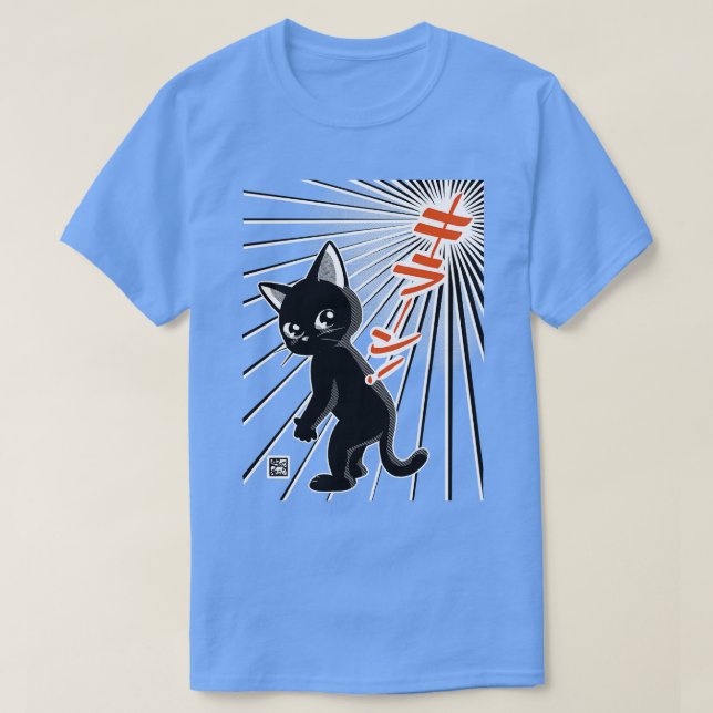 Halo Shine T-Shirt (Design Front)