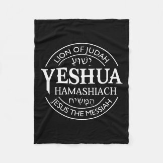 Hamashiach Jesus The Messiah Christian Judah Lion  Fleece Blanket
