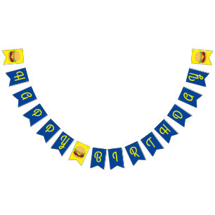 Hamburger Birthday Party Burgers Bunting