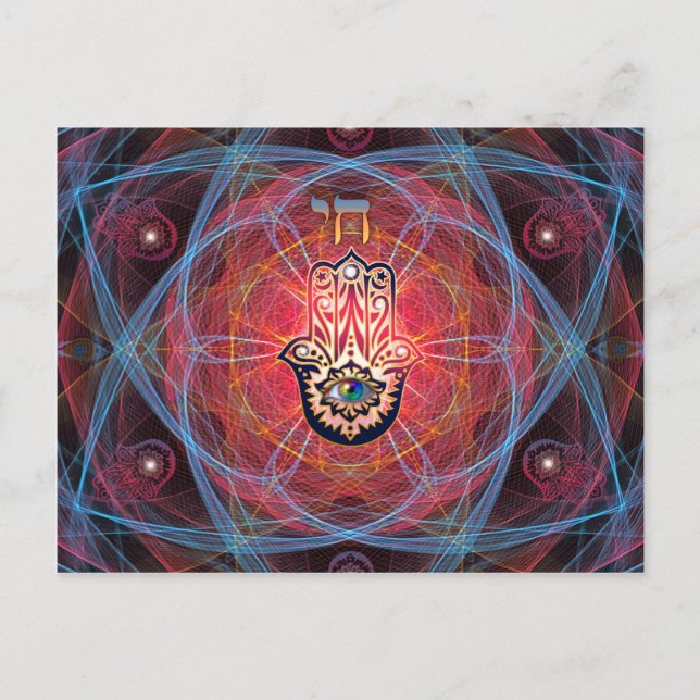 Hamsa - CHAI - Sacred Geometry Postcard (Front)