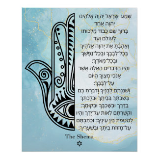 Hamsa hand poster with Shema Prayer in Hebrew