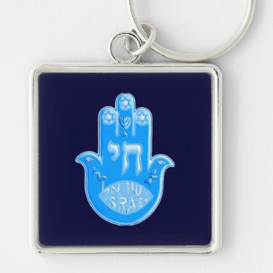 Hamsa Key Ring