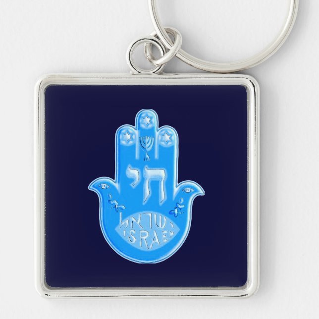 Hamsa Key Ring (Front)