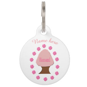 Hanami Japanese Cherry Tree Personalised Pet Tag