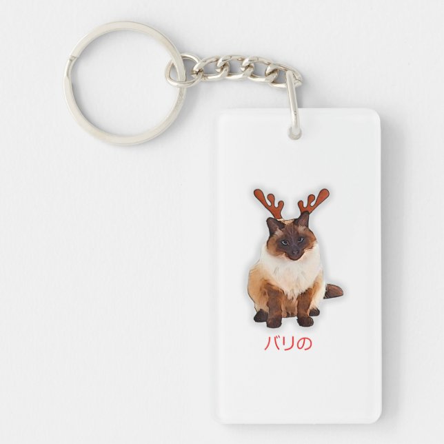 Hand Draw Funny Balinese Cat Japan Gift Dad Mum Key Ring (Front)