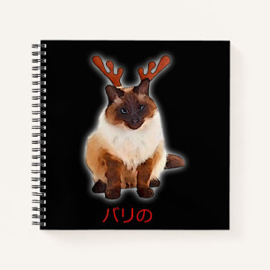 Hand Draw Funny Balinese Cat Japan Gift Dad Mum Notebook
