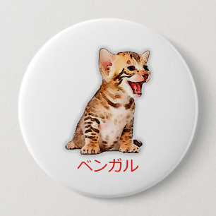 Hand Draw Funny Bengal Cat Japan Gift Dad Mum Bro 10 Cm Round Badge