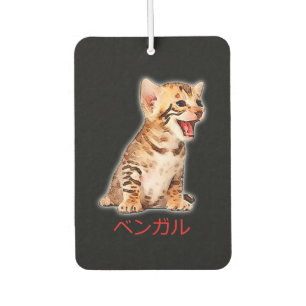Hand Draw Funny Bengal Cat Japan Gift Dad Mum Bro Car Air Freshener