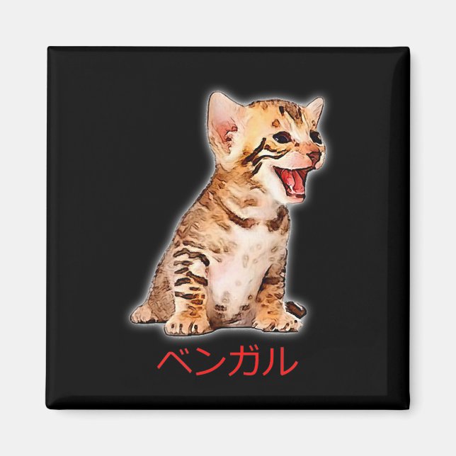 Hand Draw Funny Bengal Cat Japan Gift Dad Mum Bro Magnet (Front)