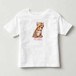 Hand Draw Funny Bengal Cat Japan Gift Dad Mum Bro Toddler T-Shirt
