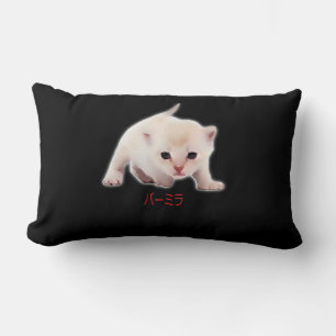 Hand Draw Funny Burmilla Cat Japan Dad Mum Bro Lumbar Cushion