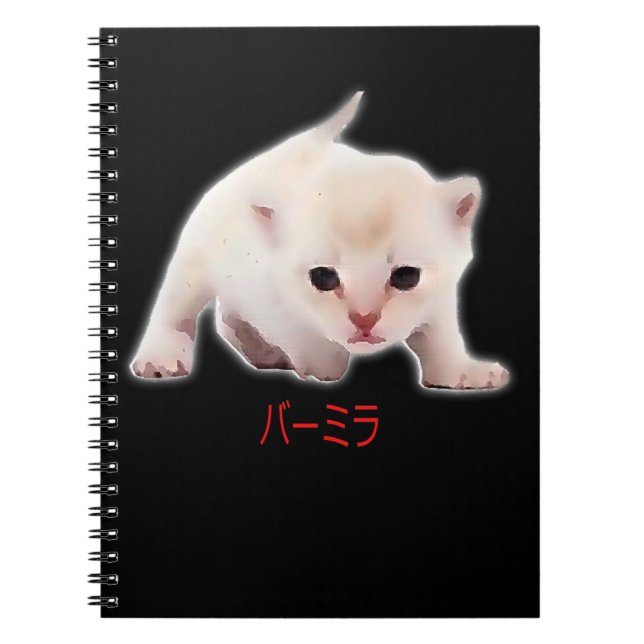 Hand Draw Funny Burmilla Cat Japan Dad Mum Bro Notebook (Front)
