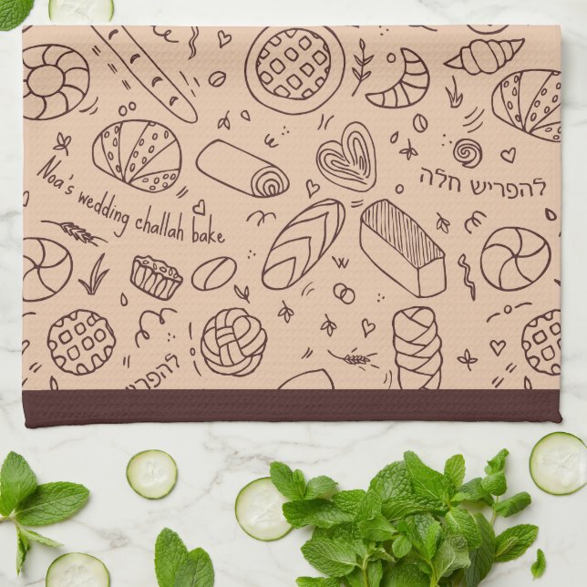 Hand-drawn Bakery Pattern Challah Theme Tea Towel (Folded)