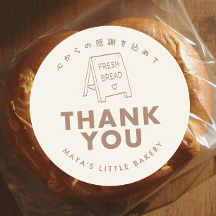 Hand Drawn Bakery Sign Thank You Classic Round Sticker