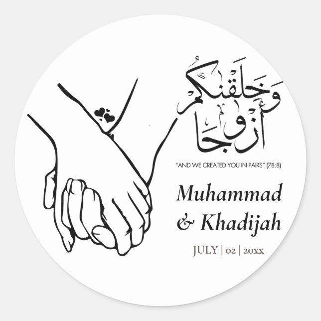 Hand Holding Quran Quote Muslim Wedding Nikah Classic Round Sticker (Front)