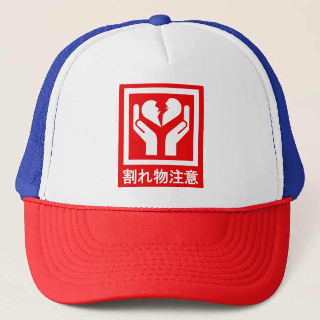 HANDLE_WITH_CARE TRUCKER HAT (Front)