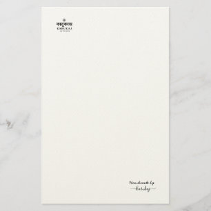Handmade By Your Name Black Stationery