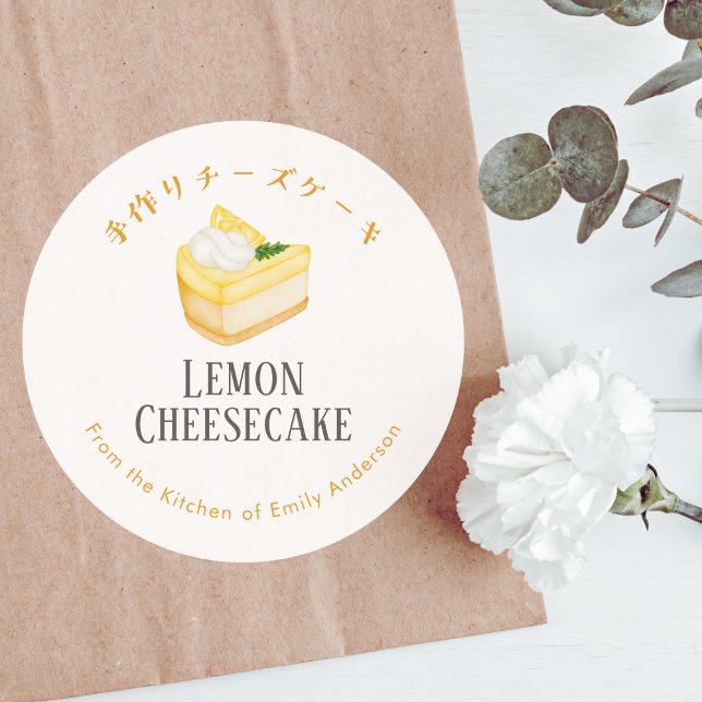 Handmade Lemon Cheesecake Watercolor Rustic Classic Round Sticker (Creator Uploaded)