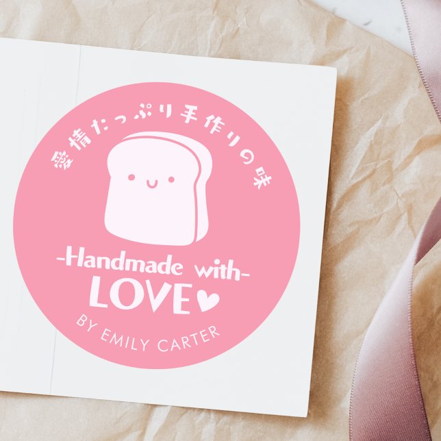Handmade with Love Pink Bread Cartoon Cute Kawaii Classic Round Sticker (Creator Uploaded)