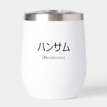 Handsome Customisable