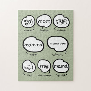 Handwritten Mom Typography Sage Green Mother's Day Jigsaw Puzzle