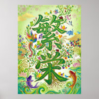 Hanei: Prosperity Kanji Art260030006