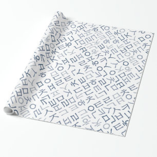 Hangeoul Wrapping Paper