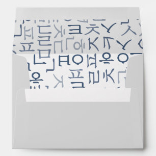 Hangeul Envelope