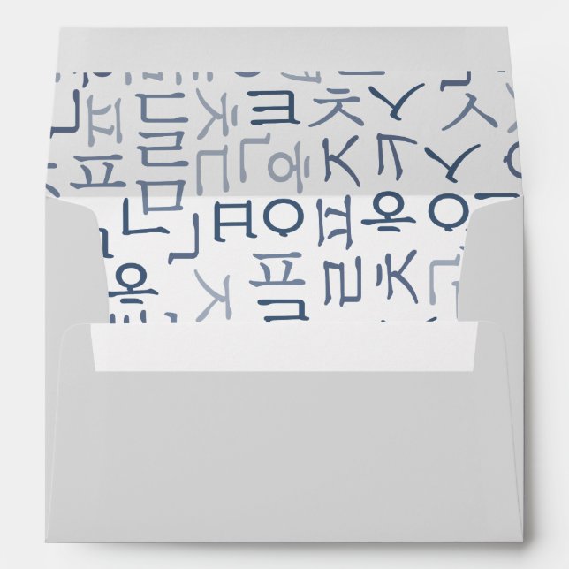 Hangeul Envelope (Back (Bottom))