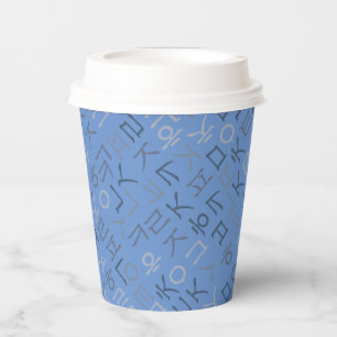 Hangeul Paper Cups