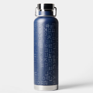 Hangeul Water Bottle
