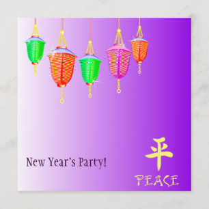Hanging Lanterns - Purple Invitation