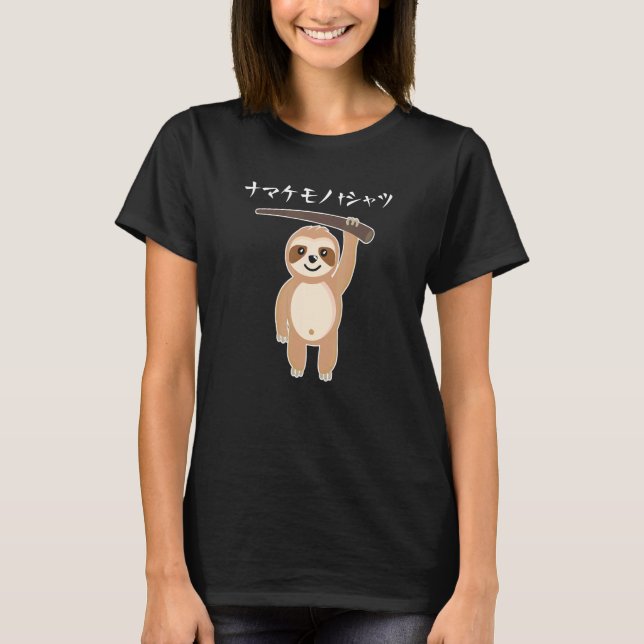 Hanging Sloth Japanese Text Cute Sloth Animal T-Shirt (Front)