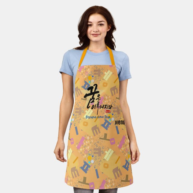 Hangul alphabet design and Korean calligraphy that Apron (Worn)