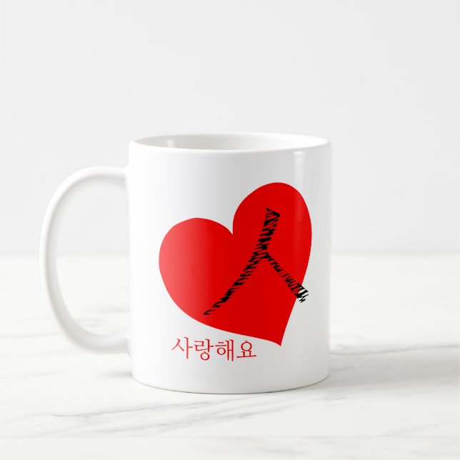 Hangul Heart on Korean Coffee Mug (Left)