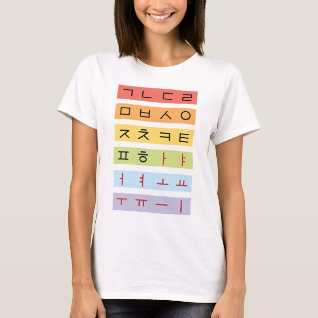 Hangul Woman T-Shirt (Front)